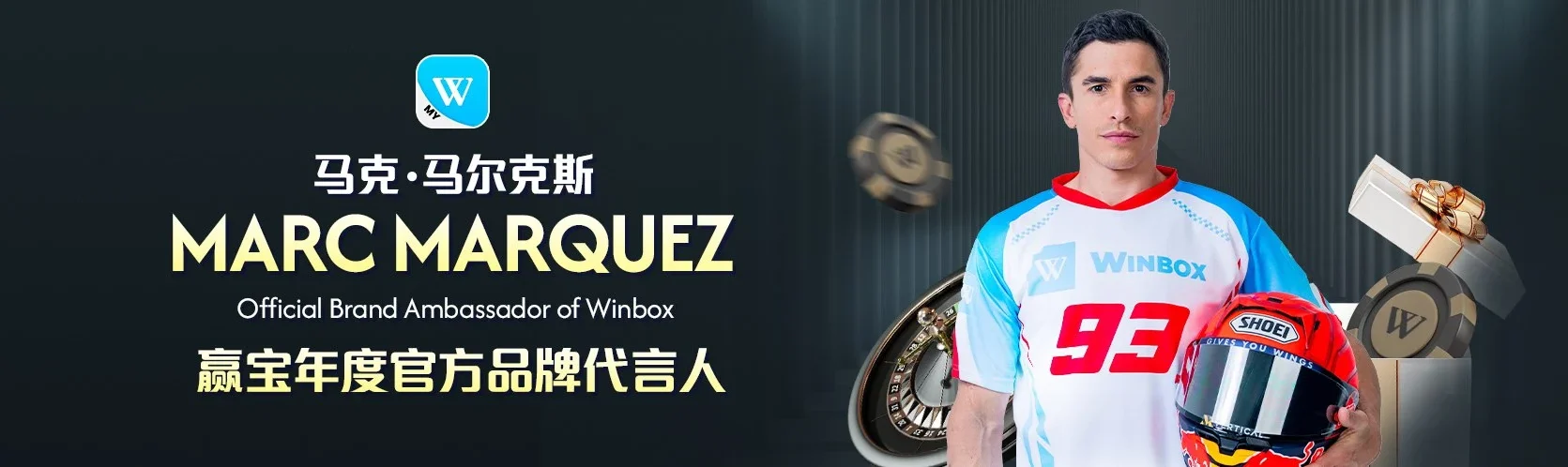 marc marquez winbox ambassadar